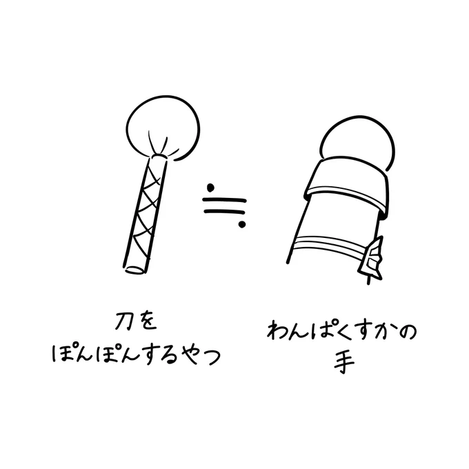 いつか描きたいネタのメモ 