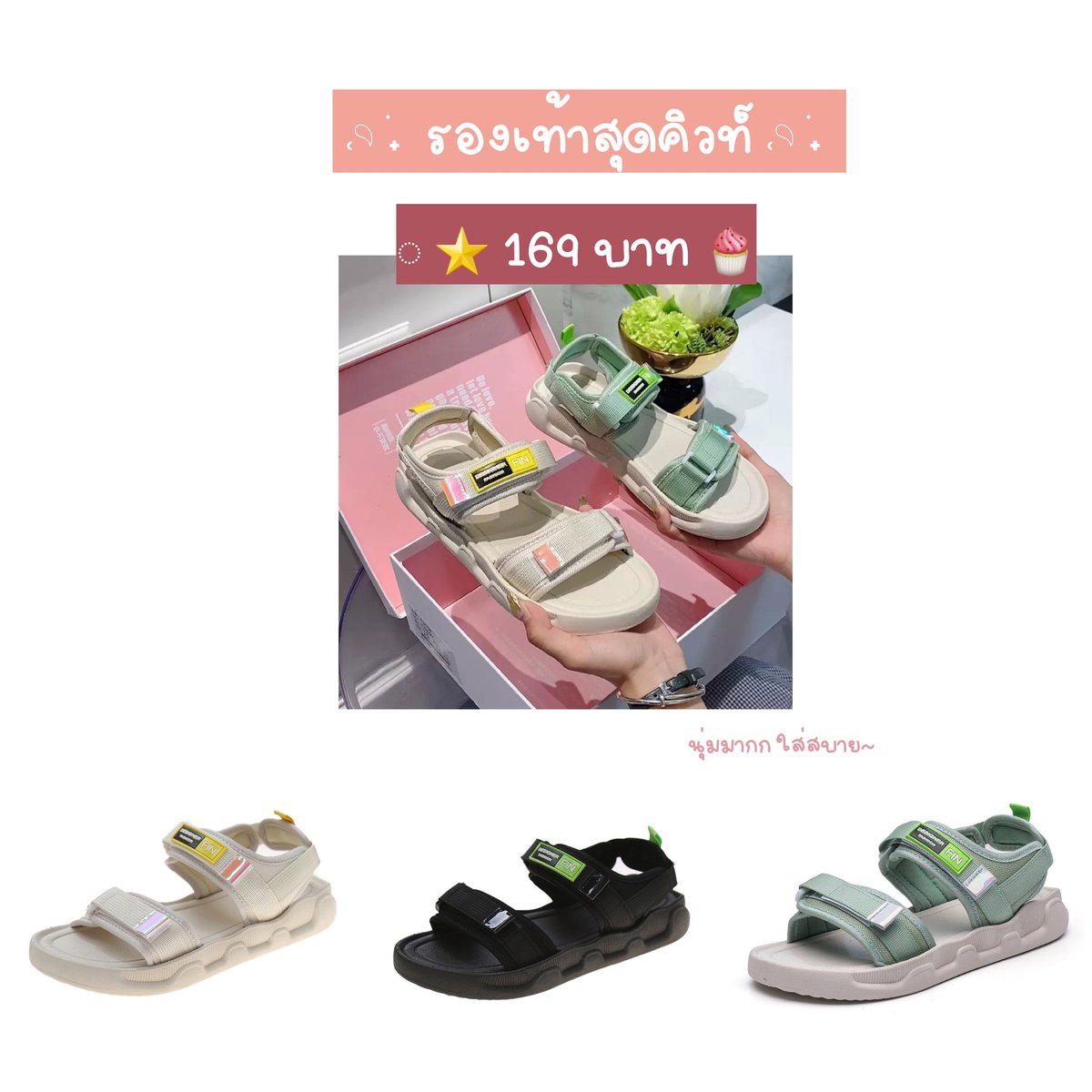 Maskพร้อมส่ง tweet media