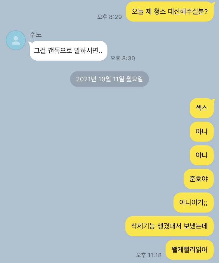 junhoyeoltoking's tweet photo. 준호열 모음 https://t.co/Ytm5TGWoGZ