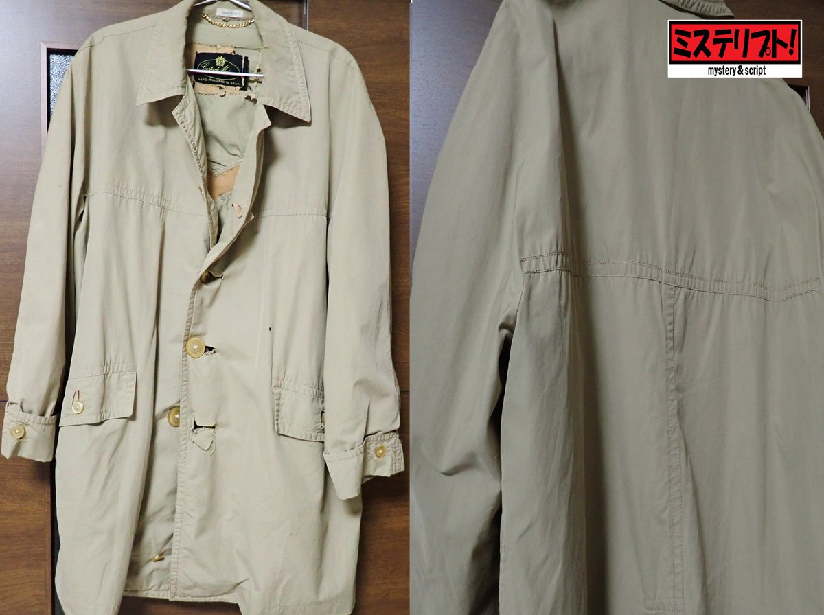 せぷてい Mysteript Twitter