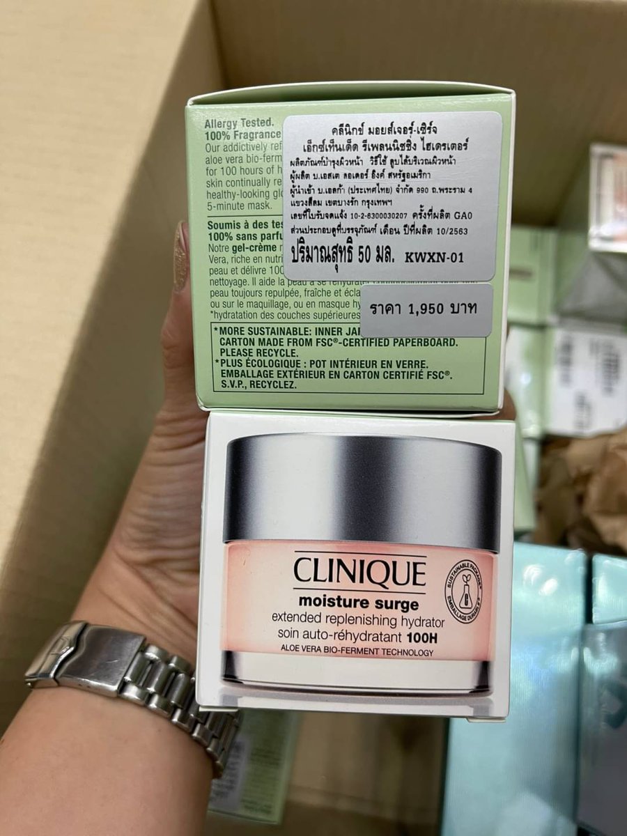 Sunnyskincare tweet media