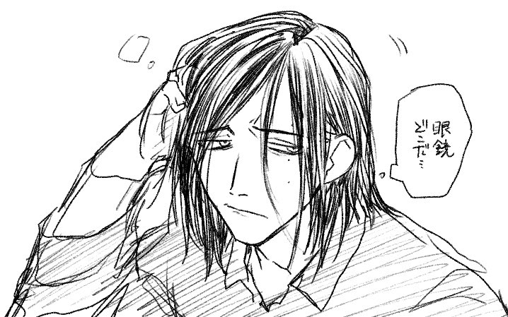 ⁦@egakinam⁩ 
寝起き真敷…… 