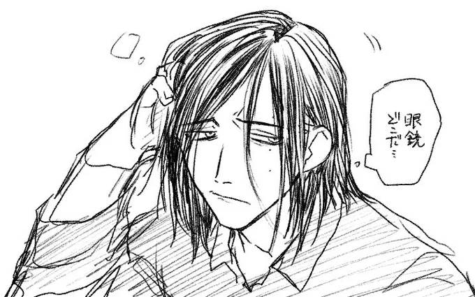 ⁦@egakinam⁩ 
寝起き真敷…… 