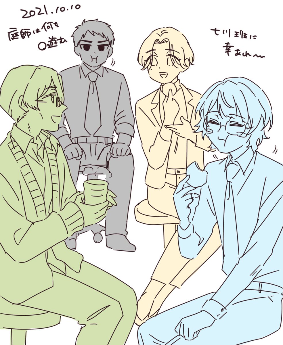 庭師楽しかったー!の絵
七川班に幸あれ〜😭🙏 