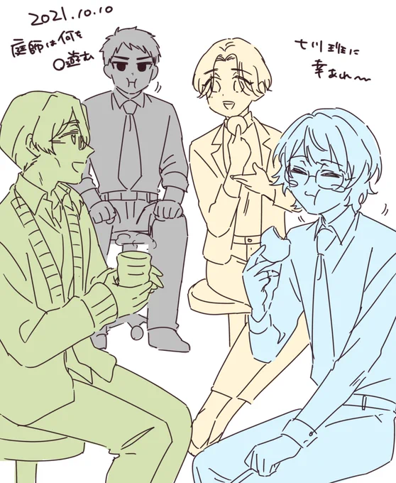 庭師楽しかったー!の絵
七川班に幸あれ〜😭🙏 