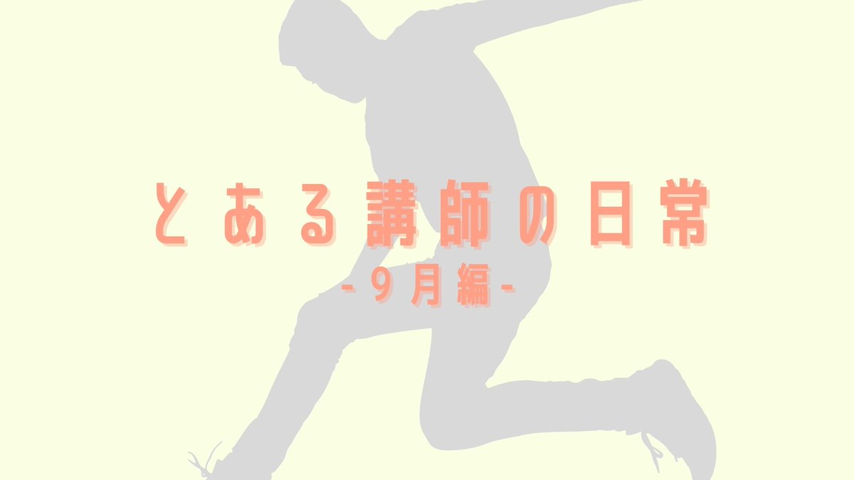 kokoenglish's tweet photo. Canva大好き人間になりつつあるので、良かったら見てください。アイキャッチを作る時間がブログ書いてて一番好きです。
#ブログ初心者 
#ブログ更新しました
#canva https://t.co/E3Mw9F8qks
