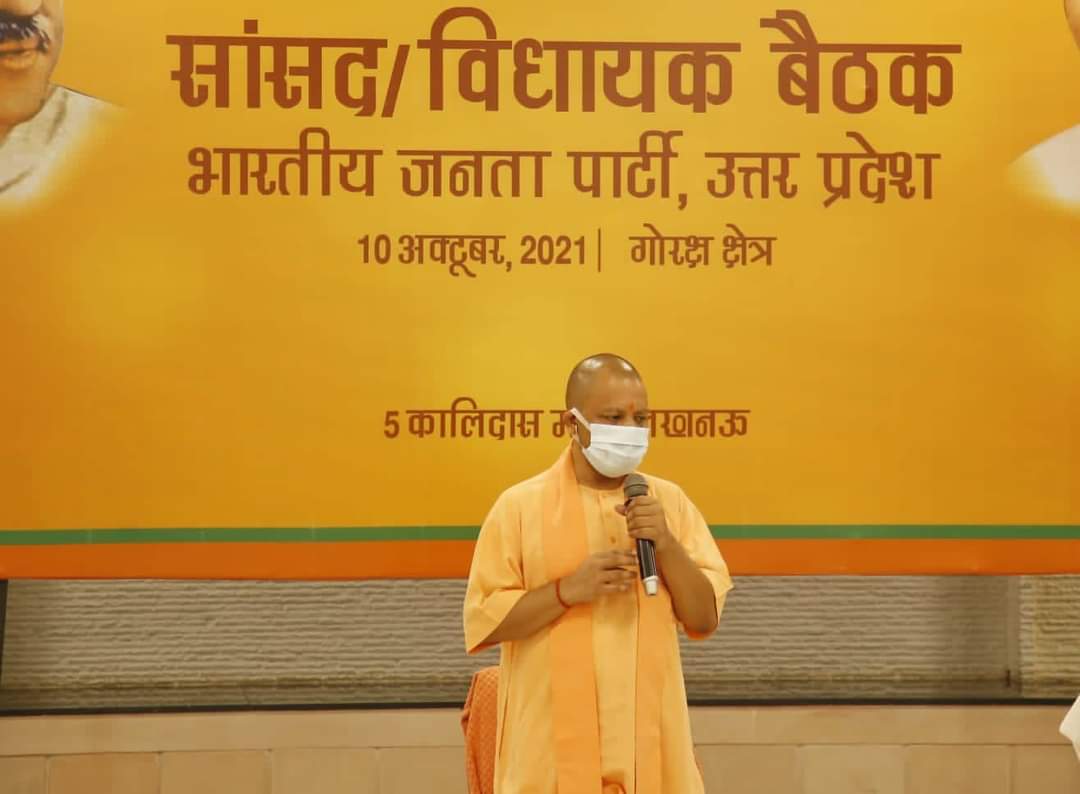 teem_up_bjp's tweet photo. आज लखनऊ में काशी और गोरखपुर क्षेत्र के सम्मानित सांसदों, विधायकों एवं जिला अध्यक्षों व प्रभारियों के साथ संगठनात्मक बैठक संपन्न हुई। https://t.co/MHbpLpopWu