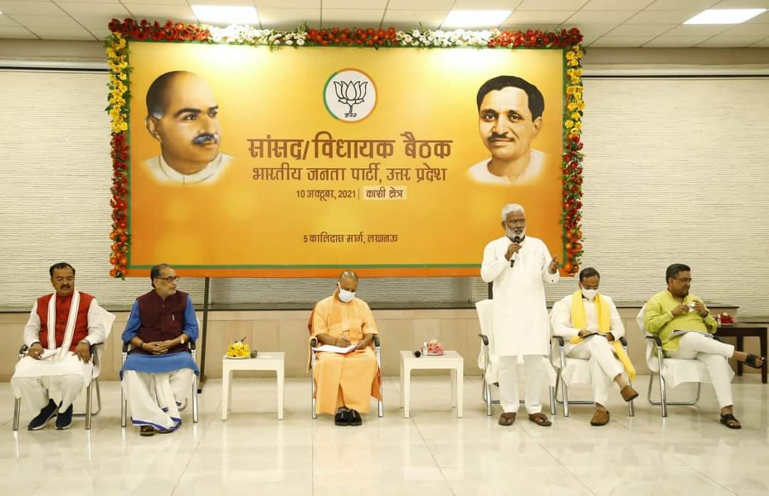 teem_up_bjp's tweet photo. आज लखनऊ में काशी और गोरखपुर क्षेत्र के सम्मानित सांसदों, विधायकों एवं जिला अध्यक्षों व प्रभारियों के साथ संगठनात्मक बैठक संपन्न हुई। https://t.co/MHbpLpopWu