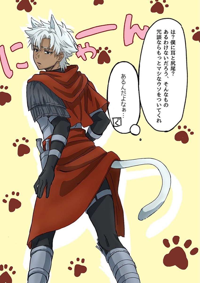 もう何番煎じか分からないけど猫エミさん…
自分では気付いてないので可哀想なものを見る目で見られるやつ
うーん、理不尽! 