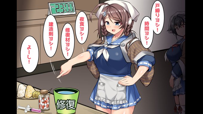 ちょっと修正版 