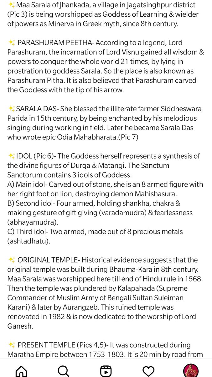 Utkalamrita's tweet photo. Day 4-Maa Sarala
At-#jhankada,#jagatsinghpur,#Odisha
#ShaktiPeeth as- since 8th century #Sarala as #mahishasuramardini worshipped
Had blessed #OdiaMahabharata writer #SaralaDas
#9days9sarees #9days9goddesses #goddessesofodisha #Navratri #happynavratri2021 @AboutIndia @ShefVaidya https://t.co/kzaq2oVcwv