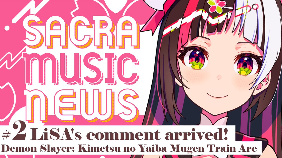 SACRA MUSIC FES．2019 -NEW GENERATION-（初回 ○ SACRA MUSIC FES