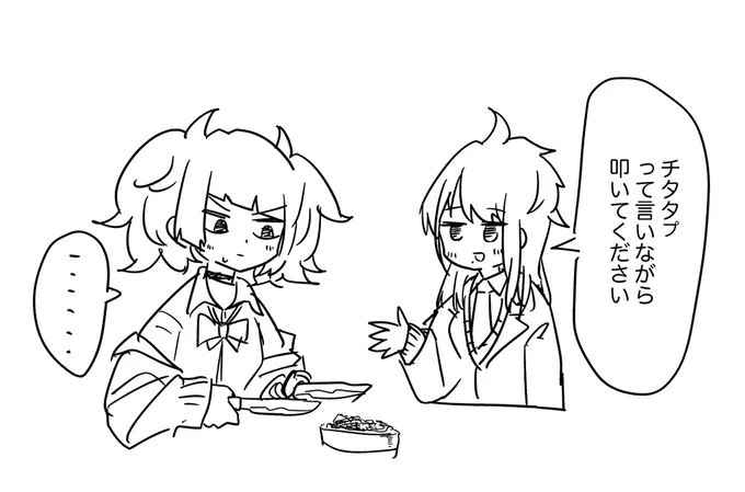 まみひおチタタプです
こんな感じでしょうか? 