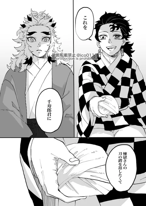 ② 