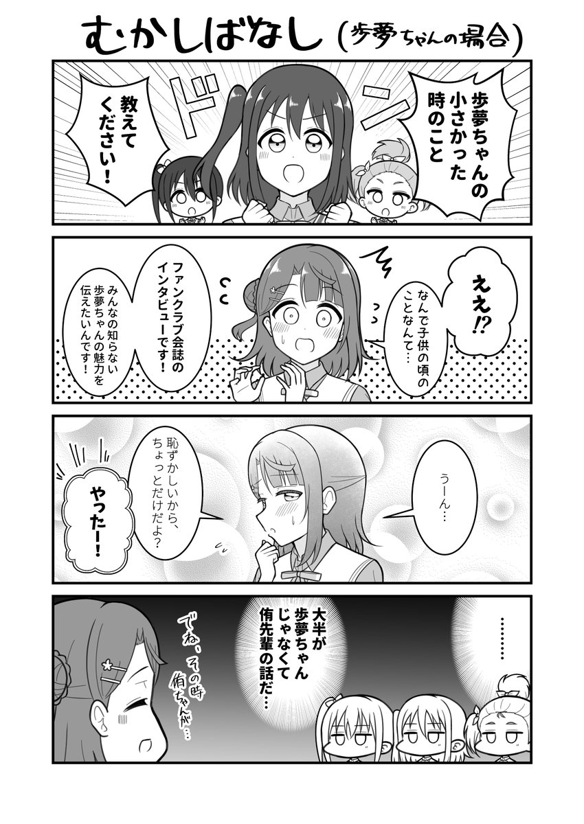 ゆうぽむで「むかしばなし」

こういうかんじのゆうぽむがすき 