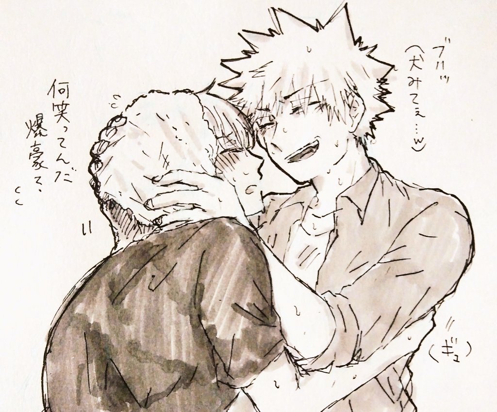 #爆轟版深夜の真剣60分一本勝負
お題:フリー

久しぶりの参加&amp;遅刻投稿失礼します🙇
例のごとく時間オーバーしました(15分くらい)

雨に濡れた同棲💥🍰
純粋な💥の笑顔を見たことがない🍰と🍰が見てないところではそれなりに純粋に笑うになる💥

200回開催おめでとうございます🎉 