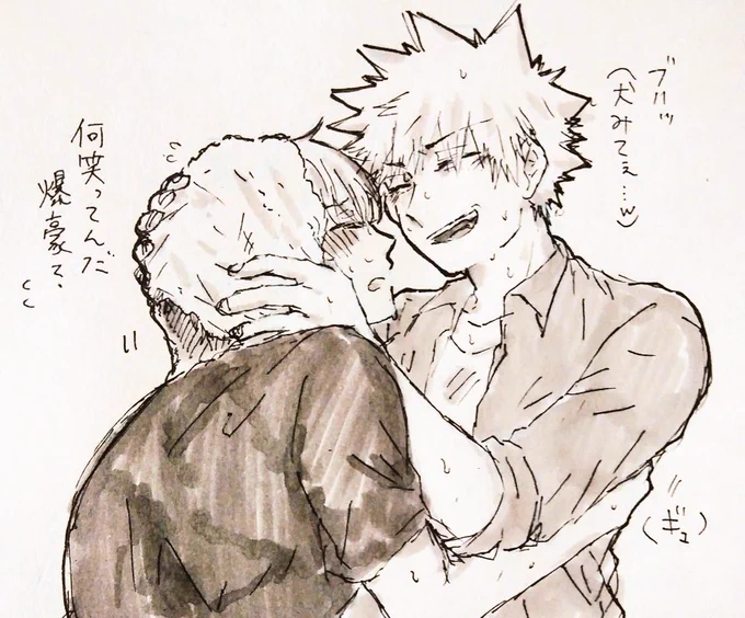 #爆轟版深夜の真剣60分一本勝負
お題:フリー

久しぶりの参加&amp;遅刻投稿失礼します🙇
例のごとく時間オーバーしました(15分くらい)

雨に濡れた同棲💥🍰
純粋な💥の笑顔を見たことがない🍰と🍰が見てないところではそれなりに純粋に笑うになる💥

200回開催おめでとうございます🎉 