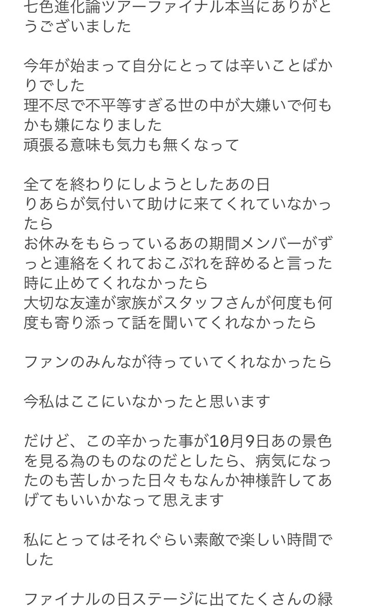Kiu Kiiiiiu005 Twitter