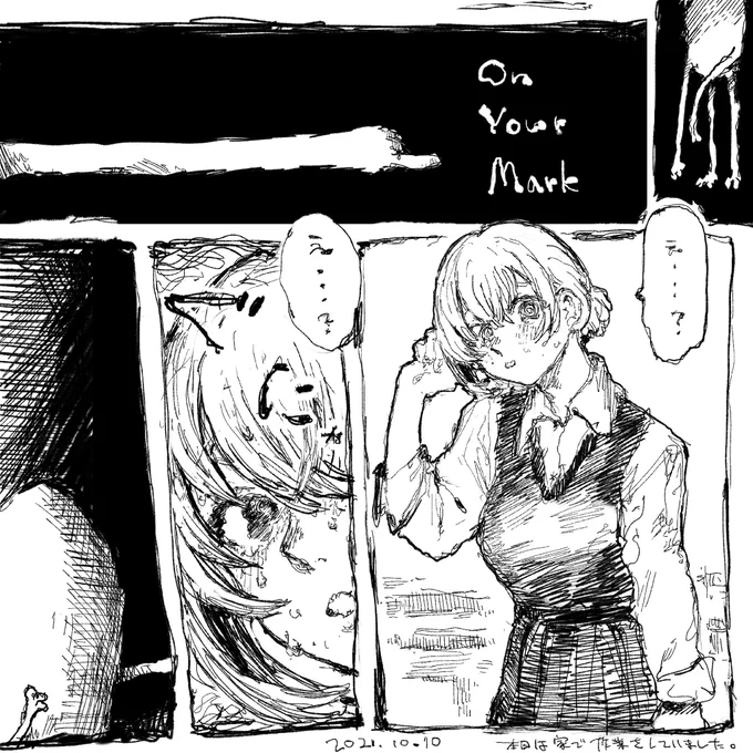 ホンジツ 