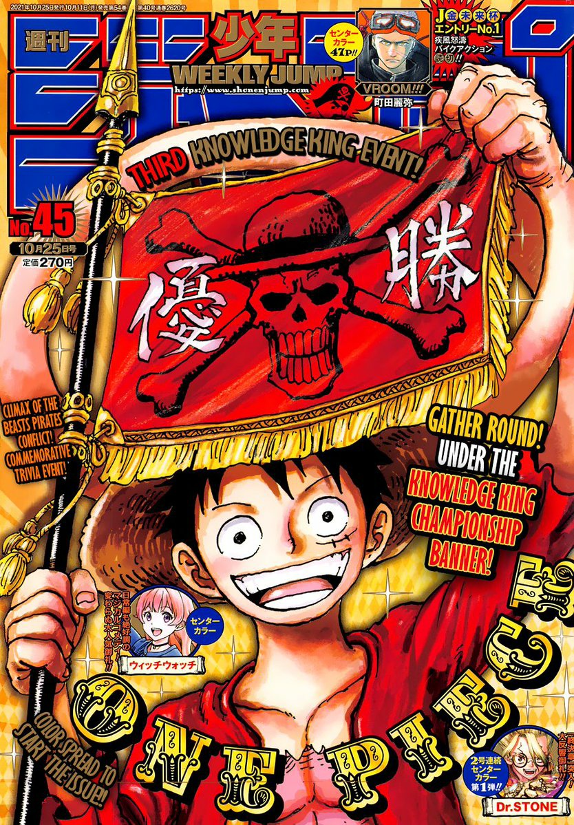 One Piece News Ya Esta Disponible En Mangaplus El Cap 1028 Del Manga De Onepiece Braquiofidio T Co Yexr5ltr0h T Co Ugndqjp5zb Twitter