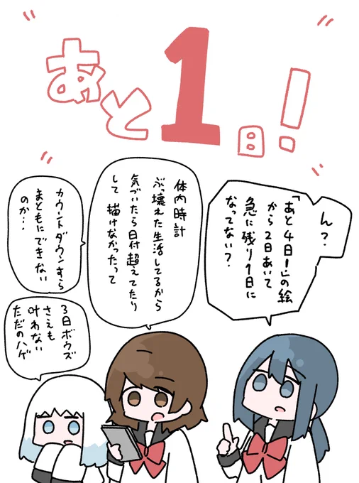 #さよなら幽霊ちゃん  