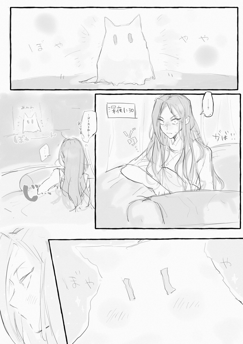 いっしょに寝たい ジャミカリ🐺 