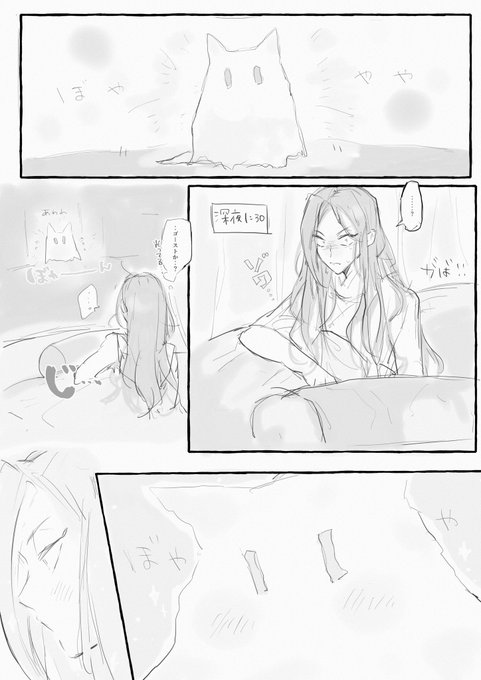 いっしょに寝たい ジャミカリ🐺 