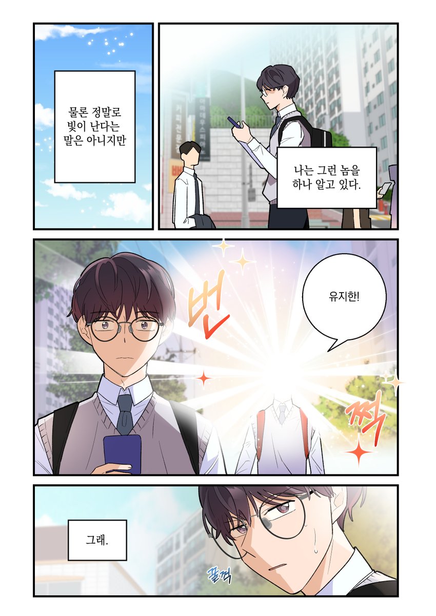 chandeok_27's tweet photo. <내친구는 잘생겼다>  너무너무 잘생겨서....얼굴에서 빛이 나버림. https://t.co/d0aHc8NKhw