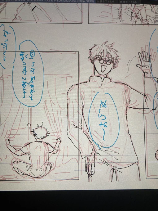 お絵描きなんて苦手だよチクショー!!!はよおわれーーっ!別のやつ描きたいですわら 