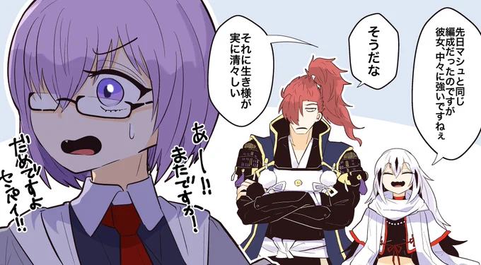 以前に描いた漫画を描き直してる
これは1コマ目 