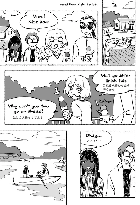 on the boat 