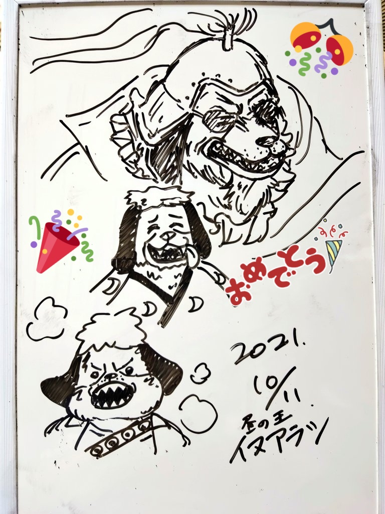 Top Tweets For イヌアラシ Twstalker Top Tweets For イヌアラシ Twstalker