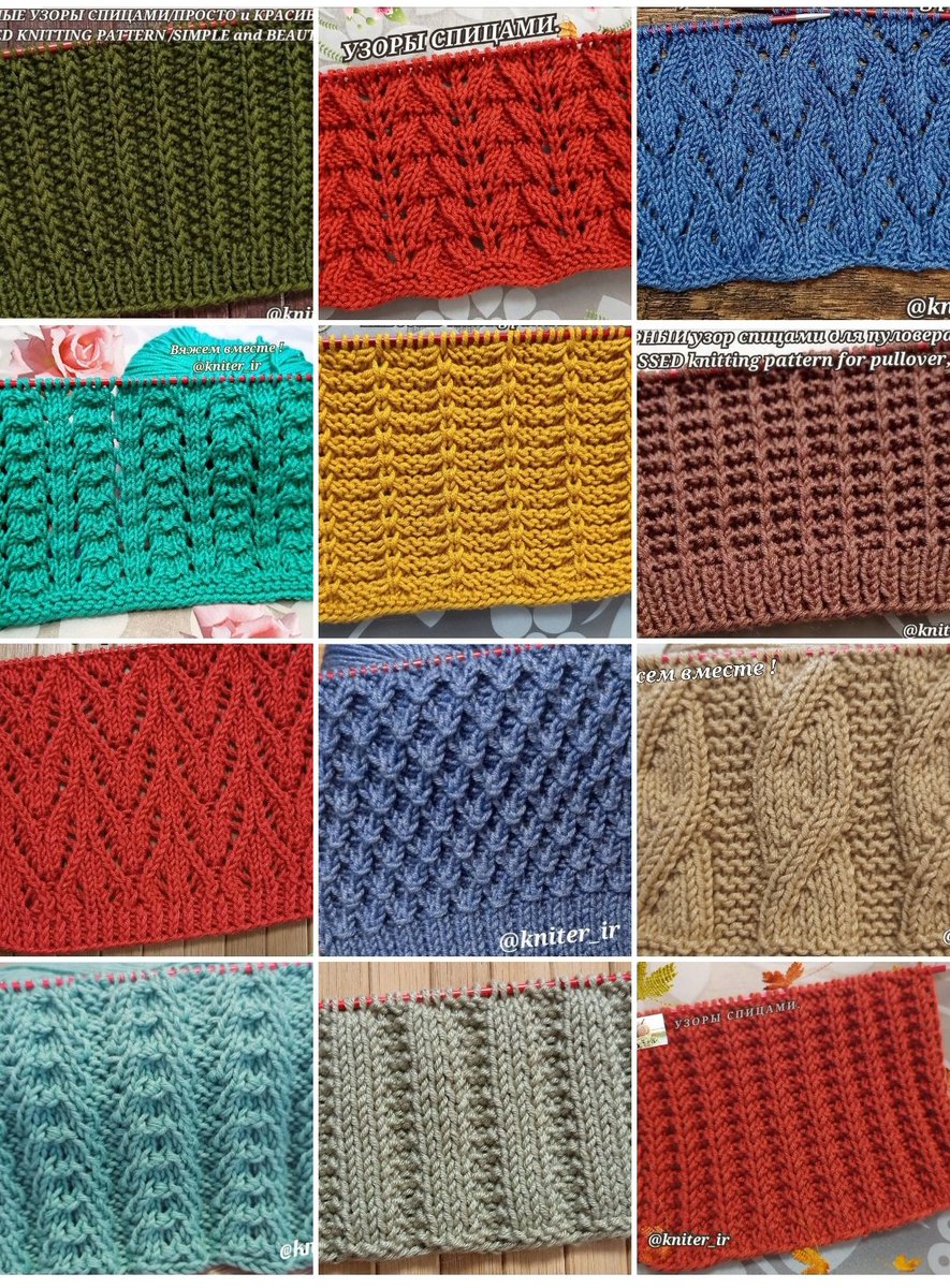 My_knitting's tweet photo. 🍁 УЗОРЫ СПИЦАМИ для Кардиганов, Свитеров, Пуловеров... 🍁
Видео с описанием ⤵️
https://t.co/Hl8zE4pS4F https://t.co/lE9hb6rGxj