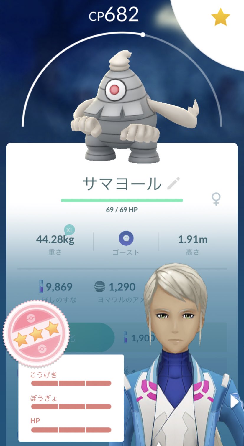 うっ鵜 めっちゃ久しぶりに Max値ゲットした 最近ポケモンgoモチベが無さすぎて 全然色違いとか捕まえてない やる気が起こるイベント来ないかなぁ ポケモンgo ヨノワール ヨマワル ポニータ石井 ななっぷる ライチュウ梅川 T Co うっ鵜 めっちゃ久しぶりに Max値ゲットした 最近ポケモンgoモチベが無さすぎて 全然色違いとか捕まえてない やる気が起こるイベント来ないかなぁ ポケモンgo ヨノワール ヨマワル ポニータ石井 ななっぷる ライチュウ梅川 T Co