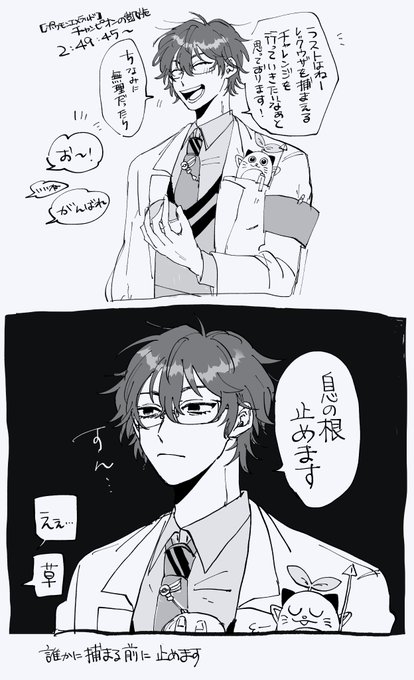 こわいメモ
#まめねことレオス 