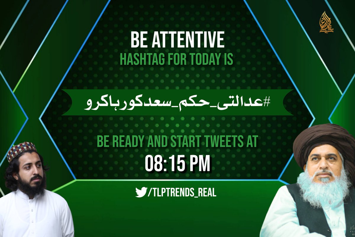 MatloobBhatti15's tweet photo. #عدالتی_حکم_سعدکورہاکرو https://t.co/Tb96fyiXIz
