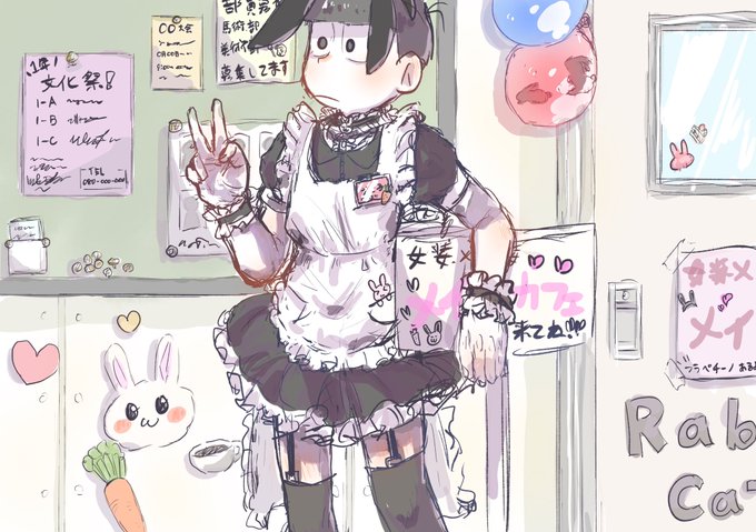 女装ありのtwitterイラスト検索結果 女装ありのtwitterイラスト検索結果