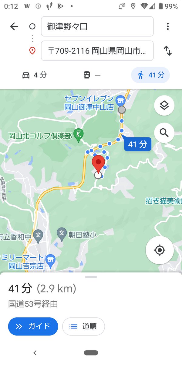 運転免許センターの立地はどこも大体悪いけど 最寄り駅に券売機がなくて駅前の民家できっぷを買うしかないのは恐らく栃木だけ 2ページ目 Togetter