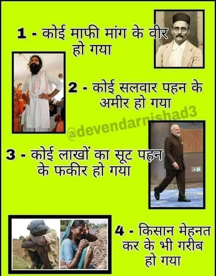 pratapkhuraw's tweet photo. https://t.co/9B7E2SdJkq