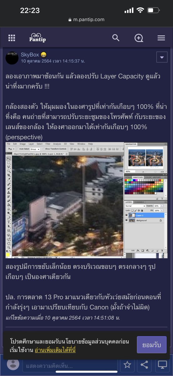 บมฮʕ·ᴥ·ʔ📱📸✨ tweet media