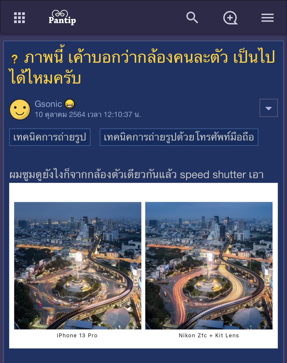 บมฮʕ·ᴥ·ʔ📱📸✨ tweet media
