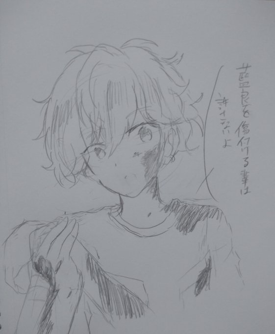 # リプ来たキャラの顔を血塗れにする 
顔どころじゃないって話ですが 