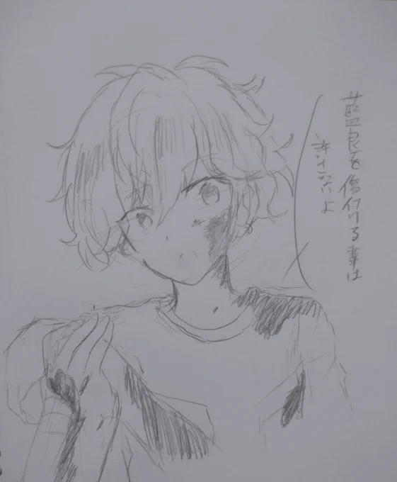 # リプ来たキャラの顔を血塗れにする 
顔どころじゃないって話ですが 