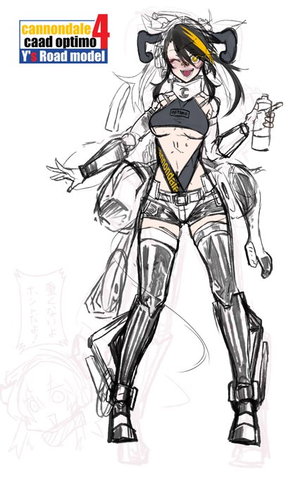 ロードバイク擬人化 CAAD OPTIMO4ちゃんいざ乗ってみるとやっぱり最初イメージしてたのと全然違って大幅な変更になりましたわね 