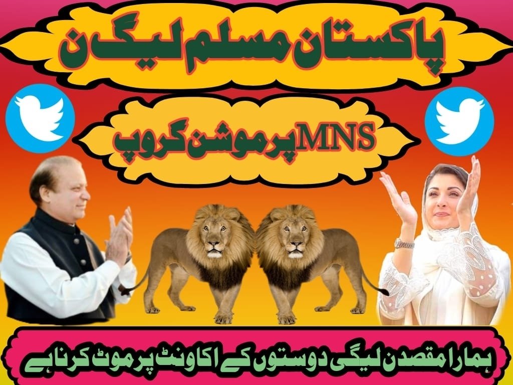 #MNS
6585
@sargana09
@Pakghazi20
@0MNS1
@0MNS4
@ERaja_7
@SufyanZ6
@rshd_69
@Pmln313
@0MNS5
@MA31586
@Furq32
@alt2280
@paki332
@AFS543
@k_3447
@MNS_afridi
@lala51214
@0Ayis
@QTUA50
@anm_2434
@Raja1651
@Asimsh123
@0MNS30
@MA34586
@Adii_satti
@samk22i
@Babajutt121
@Dr_G786
@athrapt