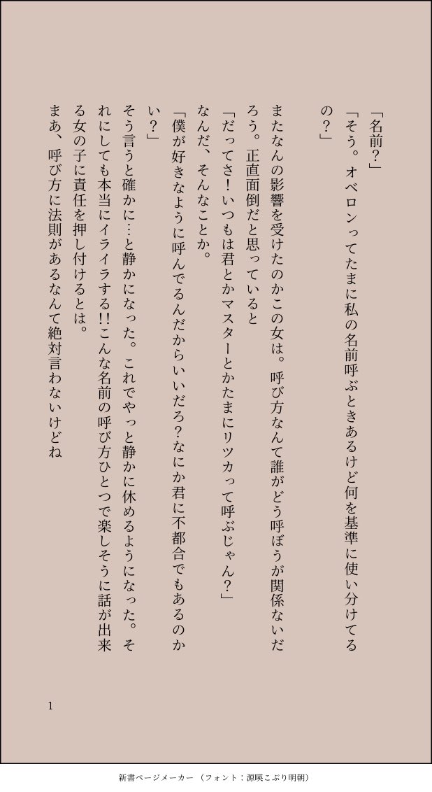 まこと Makoko Twitter まこと Makoko Twitter