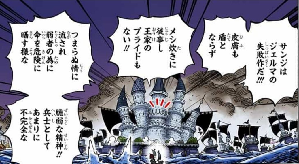 スシとじっくりジャンプ感想まとめ21年45号 Wj45 ｂ ブラキオ ｓ サウルス ｓ しんじつ 金未来杯読切 町田麗弥 Vroom 高野諒太 パンチマン 3ページ目 Togetter