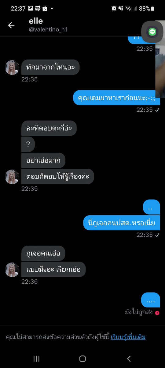 DoctorK_999's tweet photo. ใครเออ๋ครับบอกผมที;-; https://t.co/URv4Xow0YO