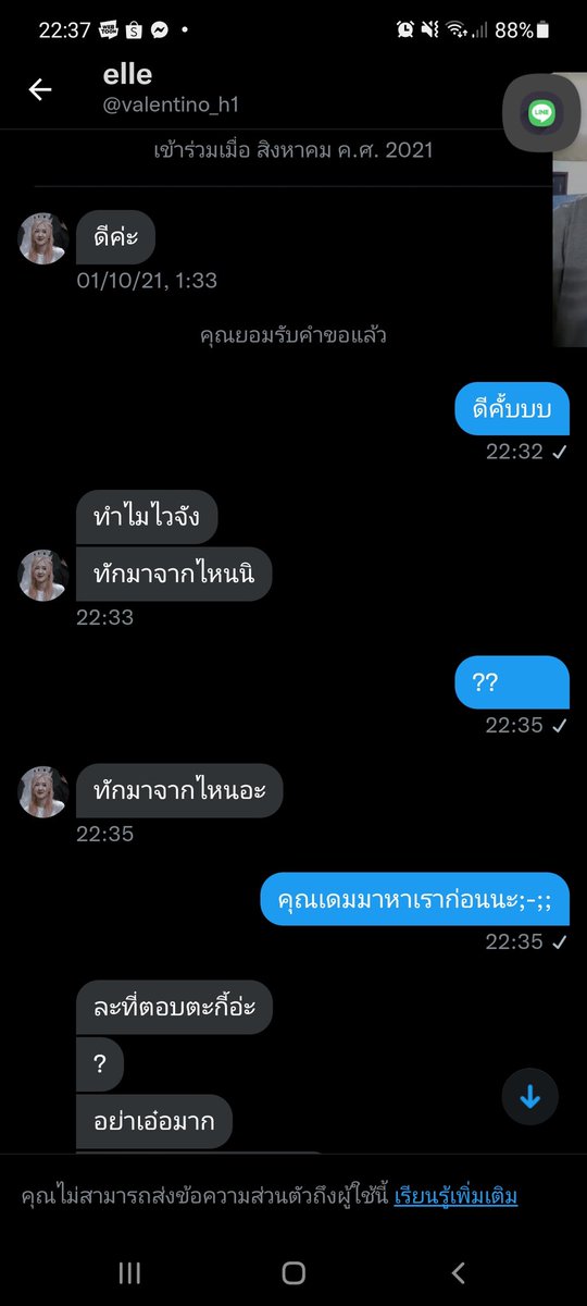 DoctorK_999's tweet photo. ใครเออ๋ครับบอกผมที;-; https://t.co/URv4Xow0YO