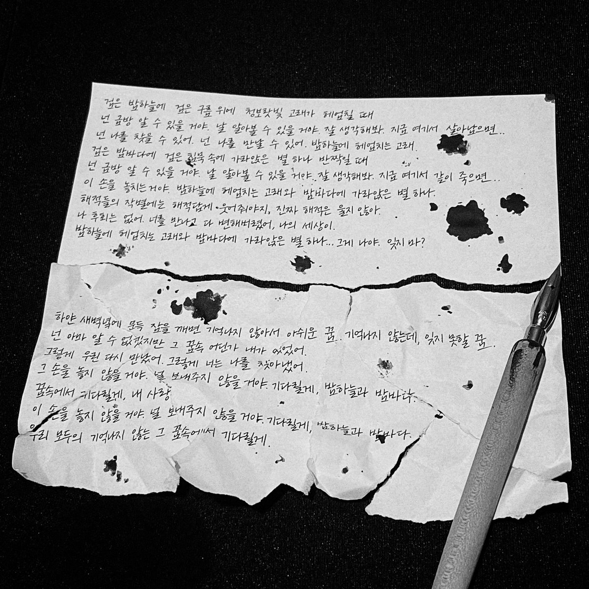 hamyu_ym's tweet photo. 오늘의 과몰입 둘
우모기꿈 가사가 메리의 유서같아서……
앤에게 남긴 편지 버전..?
아래 부분은 아마 안 보냈겠죠😭 https://t.co/3LwgrYbCMm